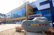 안동시립어린이도서관, ‘2026년 미꿈소 전국 확산 사업’ 공모 선정