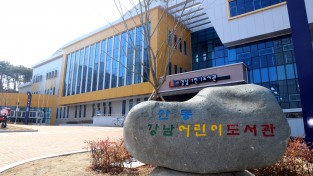 안동시립어린이도서관, ‘2026년 미꿈소 전국 확산 사업’ 공모 선정