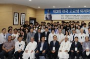안동시  고교생“AI시대 인간성 회복을 위한 퇴계의 가르침 실천”토론대회