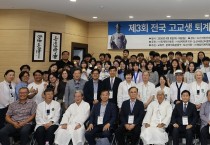 안동시  고교생“AI시대 인간성 회복을 위한 퇴계의 가르침 실천”토론대회