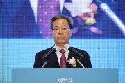 영양군 「군민행복시대, 이제 시작입니다」