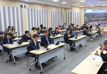 경주시, 읍면동장 회의 개최…현안 점검 속 ‘현장 대응·선거사무’ 강조