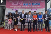 영천시 자원봉사센터, ㈜한중엔시에스와 함께‘러브하우스’사업 추진