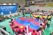 한여농 청송군연합회,‘제4회 명랑운동회’성료