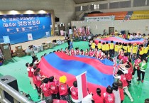 한여농 청송군연합회,‘제4회 명랑운동회’성료