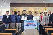 안동농협, 조합원 자녀 장학금 전달