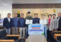 안동농협, 조합원 자녀 장학금 전달