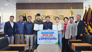 안동농협, 조합원 자녀 장학금 전달