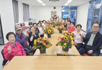 경북지체장애인협회 청송군지회, 2026 여성장애인 화훼장식 기초교실