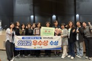 의성군, 제54회 보건의 날 ‘우수상’ 수상