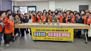 의성군 다인면, 마을돌보미 간담회 개최... 돌봄체계 강화 나서