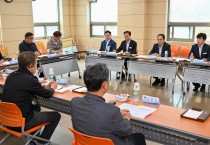 영주시, 아스콘 수급위기 극복을 위한 소통간담회 개최