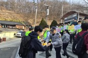 경북 안동경찰서, 등굣길 학교폭력 예방 캠페인 전개