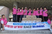 영주시상망동지역사회보장협의체, 취약계층의 건강한 여름나기 ‘삼계탕 나눔 행사’ 개최