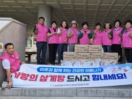 영주시상망동지역사회보장협의체, 취약계층의 건강한 여름나기 ‘삼계탕 나눔 행사’ 개최