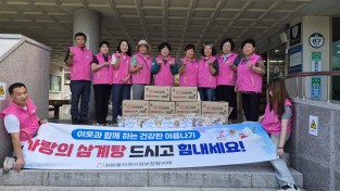 영주시상망동지역사회보장협의체, 취약계층의 건강한 여름나기 ‘삼계탕 나눔 행사’ 개최