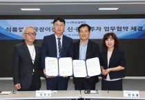 의성군-(주)소담푸드 식품업체 공장 이전 및 신·증설 투자 업무협약 체결