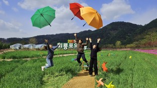 2026 예천 회룡포 봄나들이 축제 및 용궁순대축제 25일 개막
