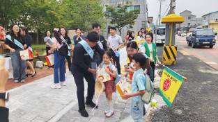 청송군,‘위기에는 든든하게, 이동은 편리하게!