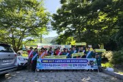 김천시, ‘여름철 수상 안전사고 예방을 위한 합동점검’ 실시