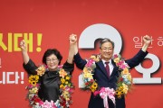 오도창 영양군수 6.3 지방선거 당선 3선 확정