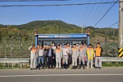 영덕군 강구면 전문 의용소방대, 하천·하구 환경정화 활동 펼쳐