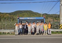 영덕군 강구면 전문 의용소방대, 하천·하구 환경정화 활동 펼쳐