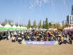 2026년 상주시 평생학습축제 성황리 개최