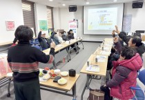 청송군보건의료원, ‘당뇨병 자가관리 프로그램’ 성료