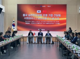 경상북도, Post-APEC 투자포럼 성과 본격화
