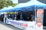 영양군, 기본소득 연계 면 지역 직판장 축산물 판매 확대 - 영양고추유통공사·청송영양축협 협업… 기본소득 가맹점 판매 품목 확대 -