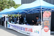 영양군, 기본소득 연계 면 지역 직판장 축산물 판매 확대 - 영양고추유통공사·청송영양축협 협업… 기본소득 가맹점 판매 품목 확대 -