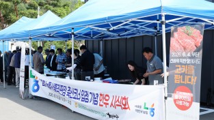 영양군, 기본소득 연계 면 지역 직판장 축산물 판매 확대 - 영양고추유통공사·청송영양축협 협업… 기본소득 가맹점 판매 품목 확대 -