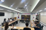 영양군 농촌체험휴양마을 활성화를 위한 간담회 개최