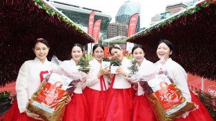 영양군, 서울광장서 영양고추 H.O.T Festival 개막