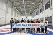 민선 6·7·8기 김주수 의성군수 이임식 개최