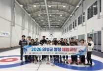 민선 6·7·8기 김주수 의성군수 이임식 개최