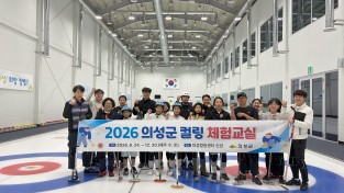 민선 6·7·8기 김주수 의성군수 이임식 개최