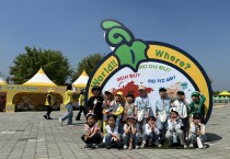 성주참외&생명문화축제 한국 전통 및 세계 문화 체험 부스 운영