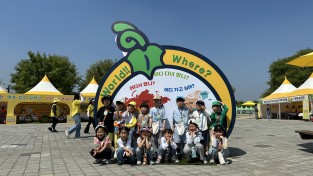 성주참외&생명문화축제 한국 전통 및 세계 문화 체험 부스 운영
