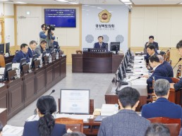 경북도의회, 경상북도개발공사 사장 후보자 인사청문회 개최