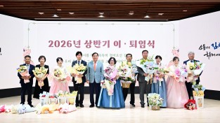 김천시, 상반기 공직자 이.퇴임식 개최