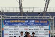 안동시청 롤러경기단, 문체부장관배 전국 인라인 스피드대회서 메달 12개 획득