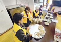 청송군 현동면 도평1리, 어버이날 맞이 마을환경 정화활동