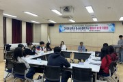 성주군, ‘2026년 청소년 참여기구 발대식 및 정기회의’ 개최