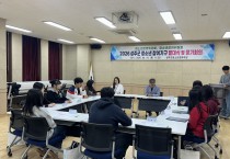 성주군, ‘2026년 청소년 참여기구 발대식 및 정기회의’ 개최