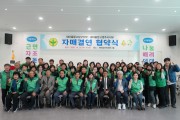 영주·부산 남구 새마을문고, 자매결연으로 독서문화 교류 물꼬