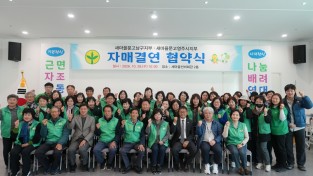 영주·부산 남구 새마을문고, 자매결연으로 독서문화 교류 물꼬