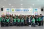 영주·부산 남구 새마을문고, 자매결연으로 독서문화 교류 물꼬