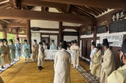 구미시 금오서원 춘계향사 봉행…선현의 학덕 되새겨